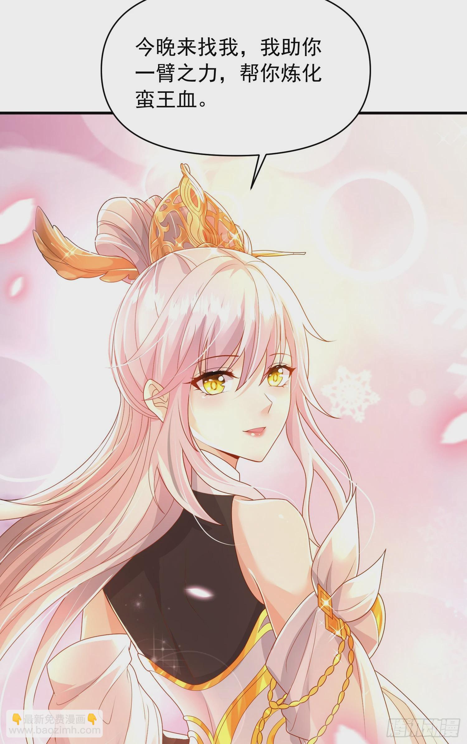 第21话 和师尊的月夜修行(1/2)-第22话