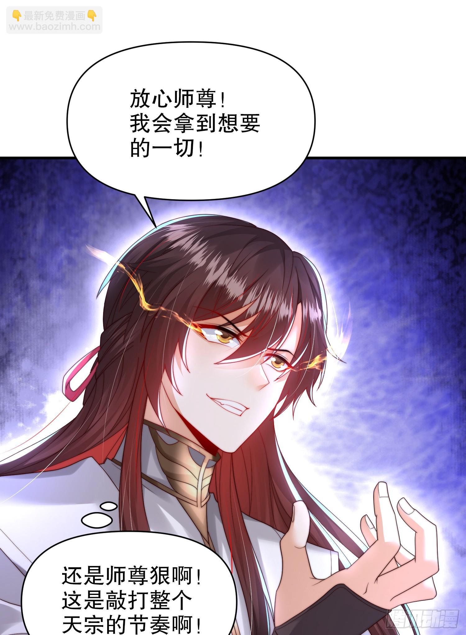 第22话 御姐带我去偷家！(1/2)-第24话