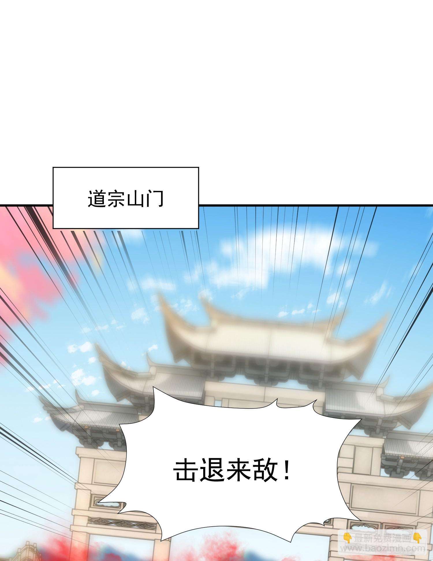 第22话 御姐带我去偷家！(1/2)-第24话