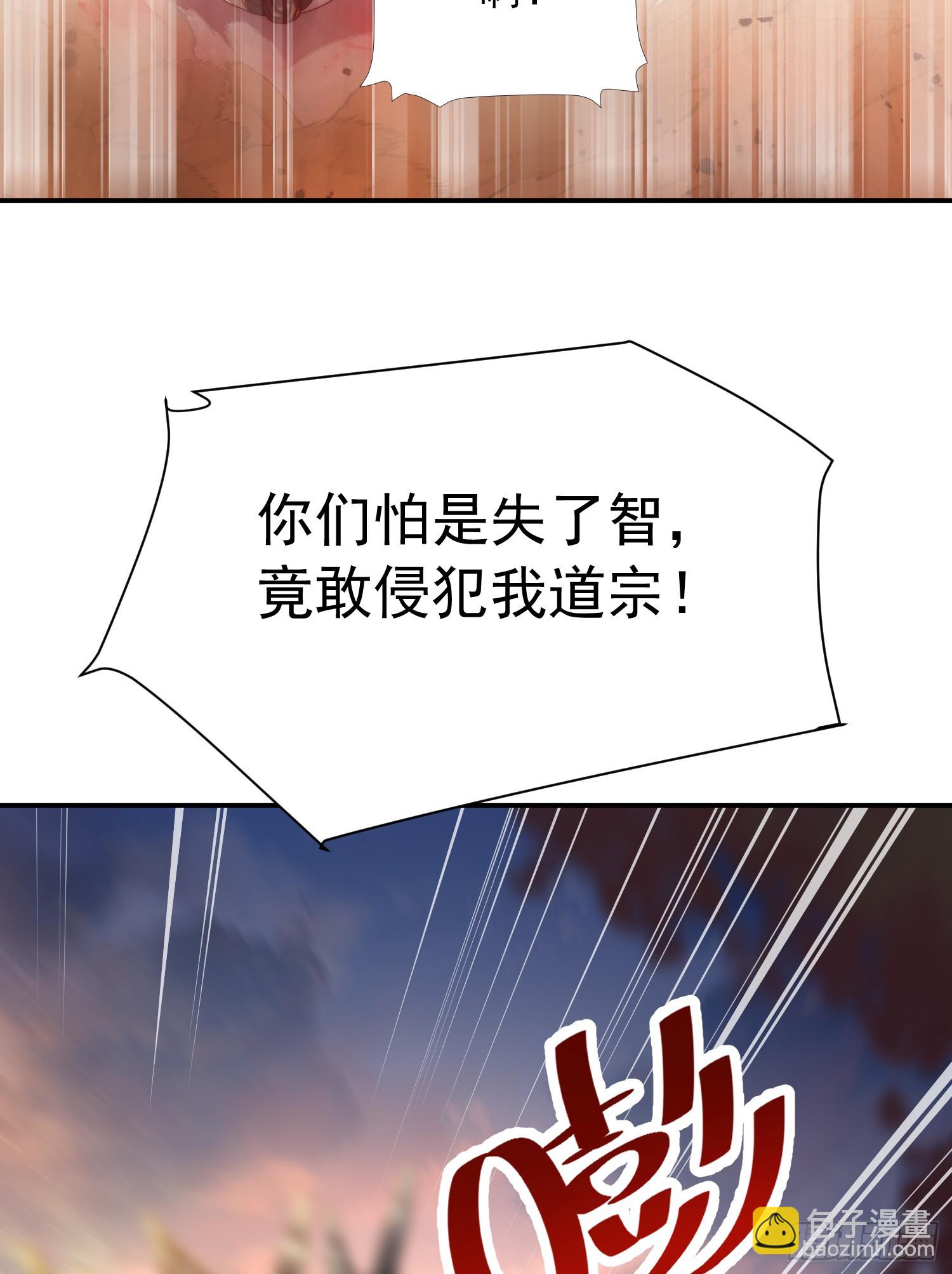 第22话 御姐带我去偷家！(1/2)-第24话