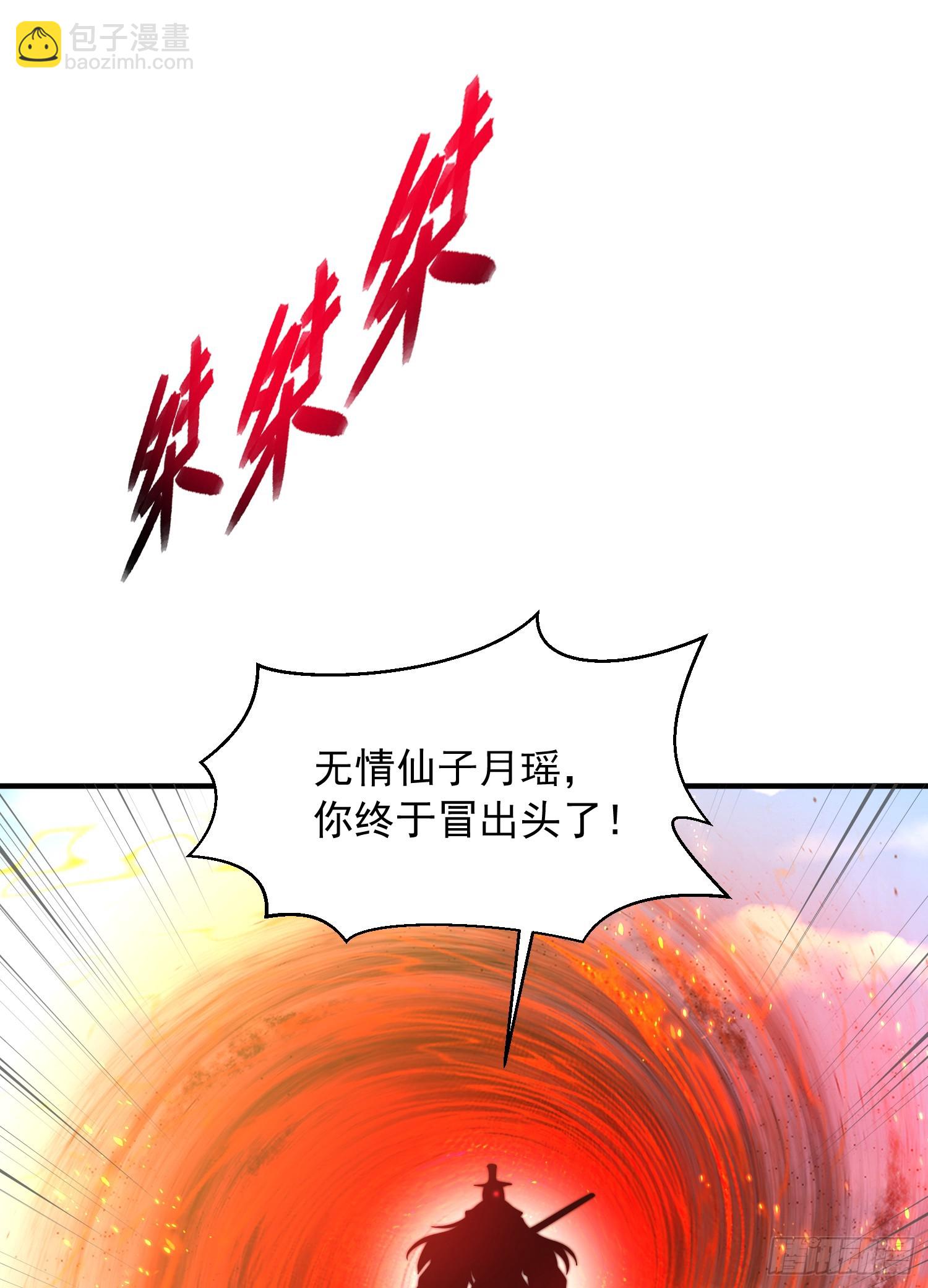 第22话 御姐带我去偷家！(1/2)-第24话