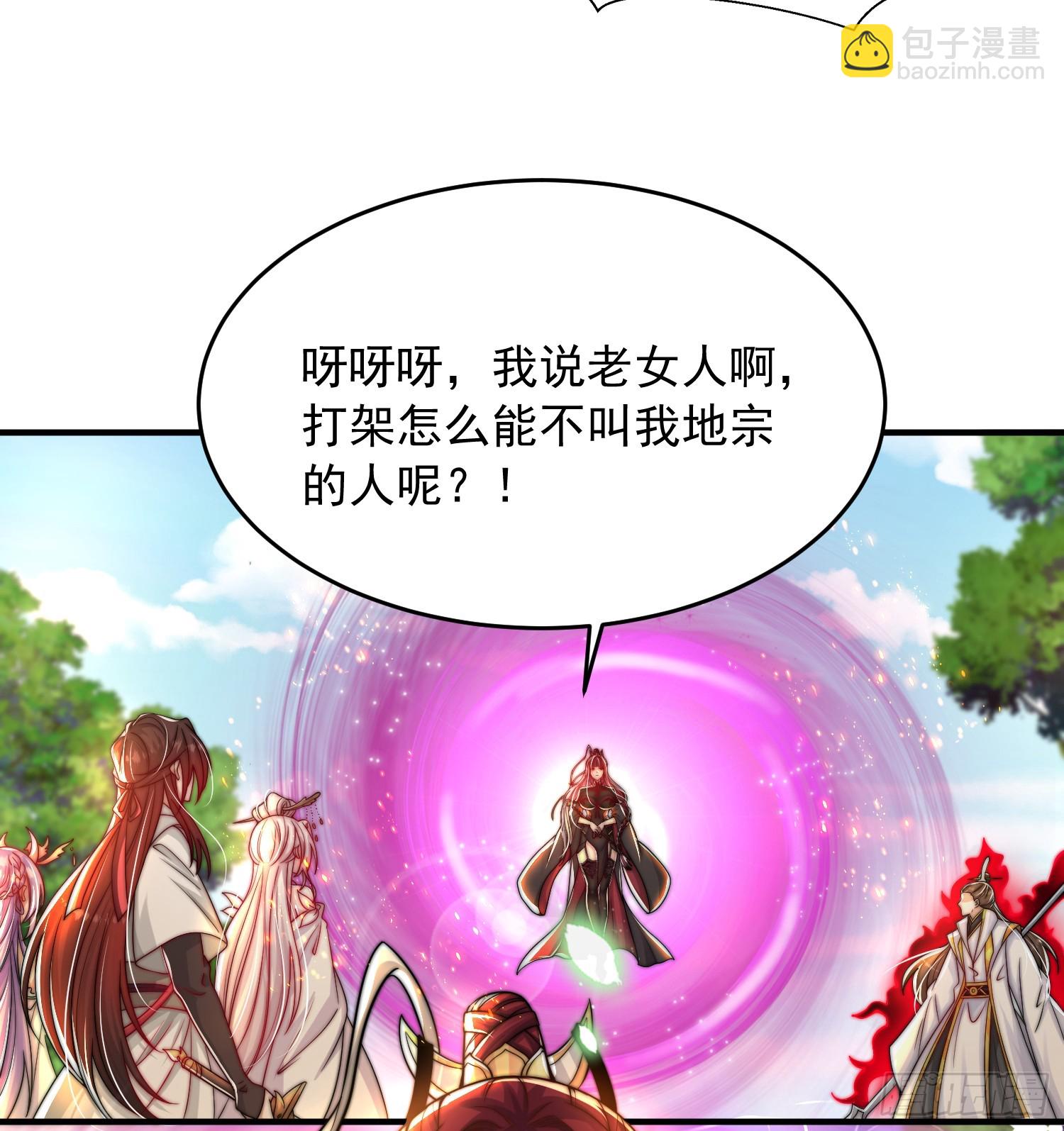 第22话 御姐带我去偷家！(1/2)-第24话