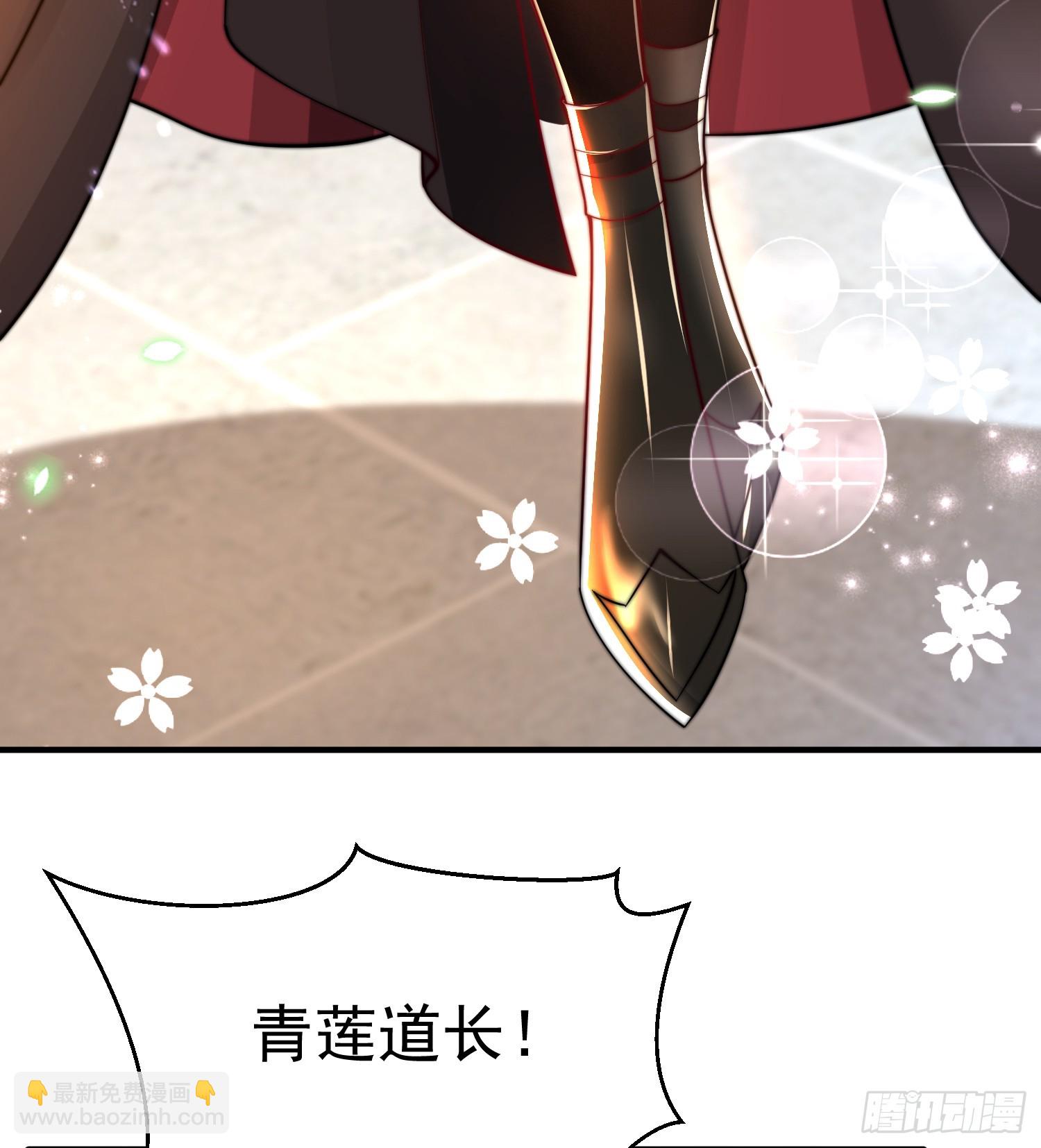 第22话 御姐带我去偷家！(1/2)-第24话