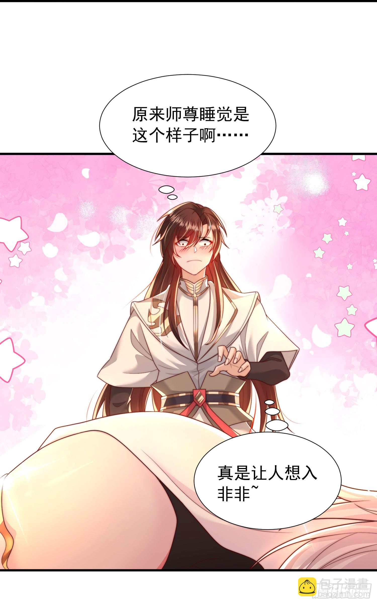 第22话 御姐带我去偷家！(1/2)-第24话