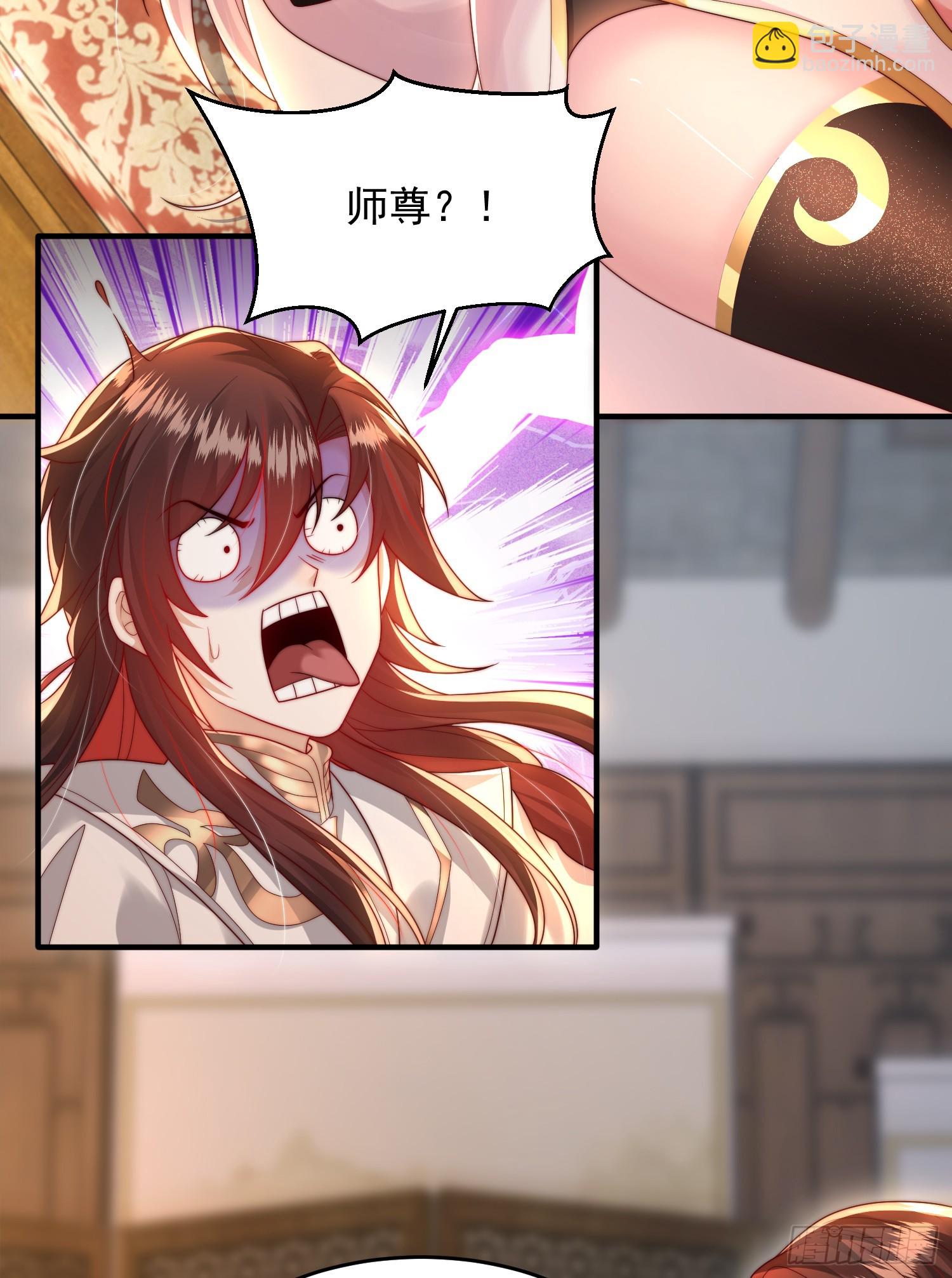 第22话 御姐带我去偷家！(1/2)-第24话