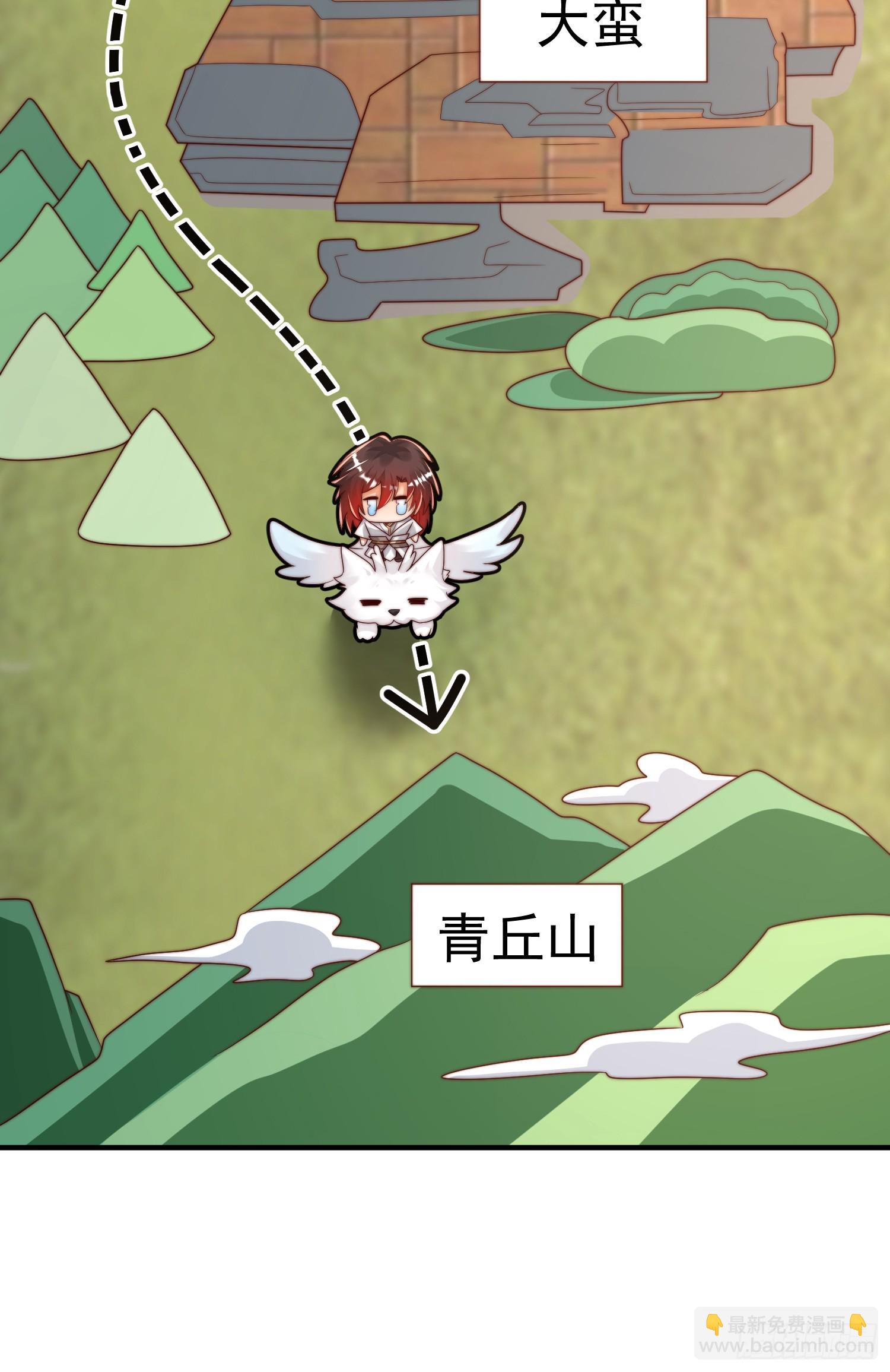 第25话 张逸掉入妖女窝！(1/2)-第26话