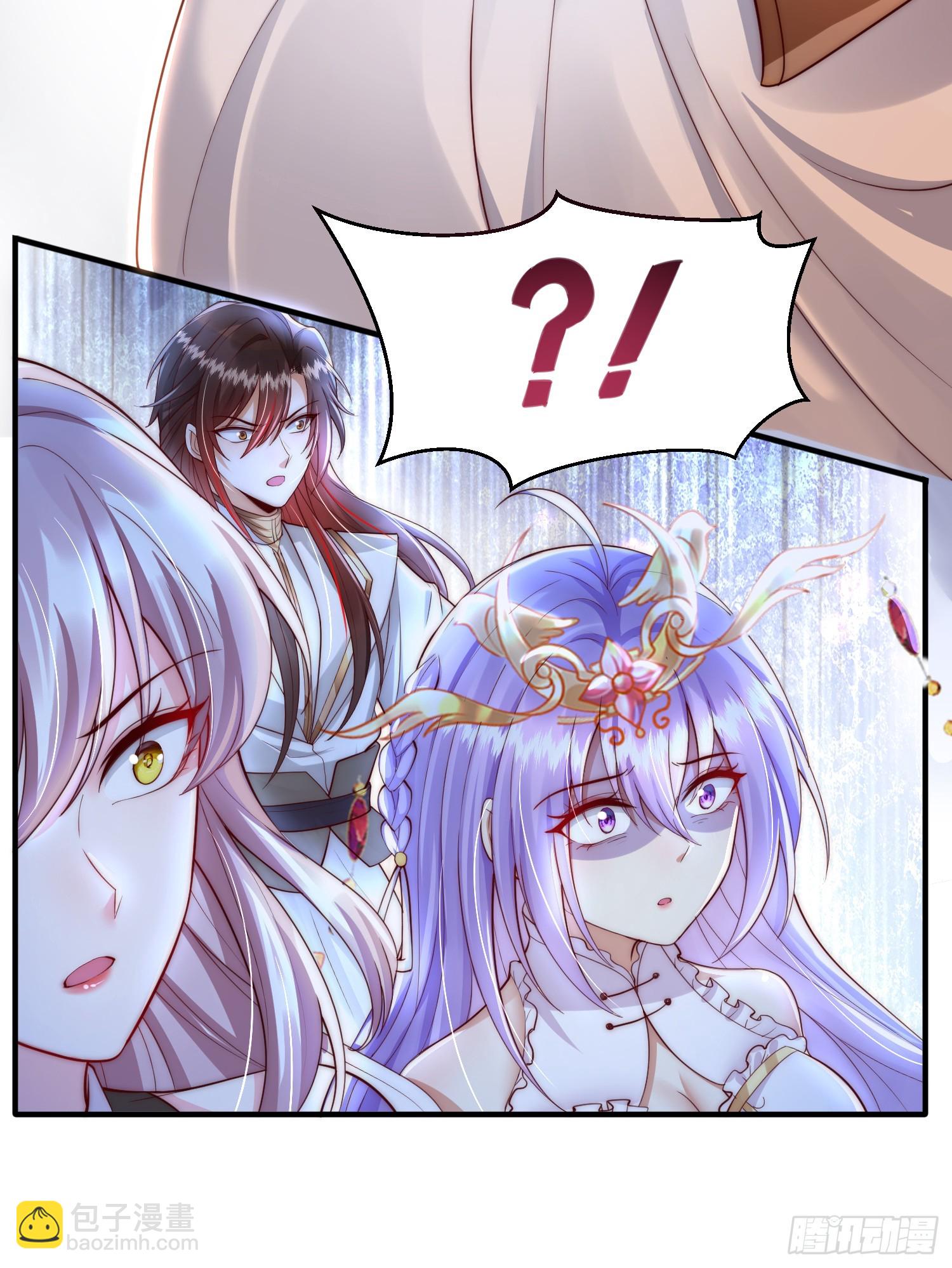 第29话 月瑶师尊告白张逸(1/2)-第30话