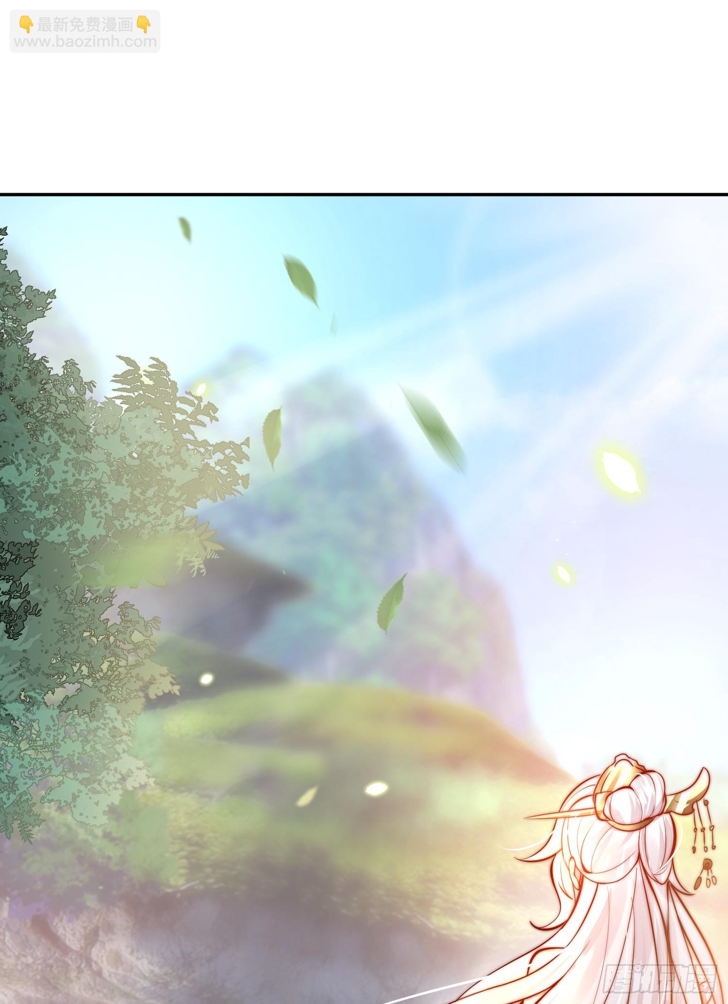 第3话 妖艳道长的千层套路(1/2)-第4话