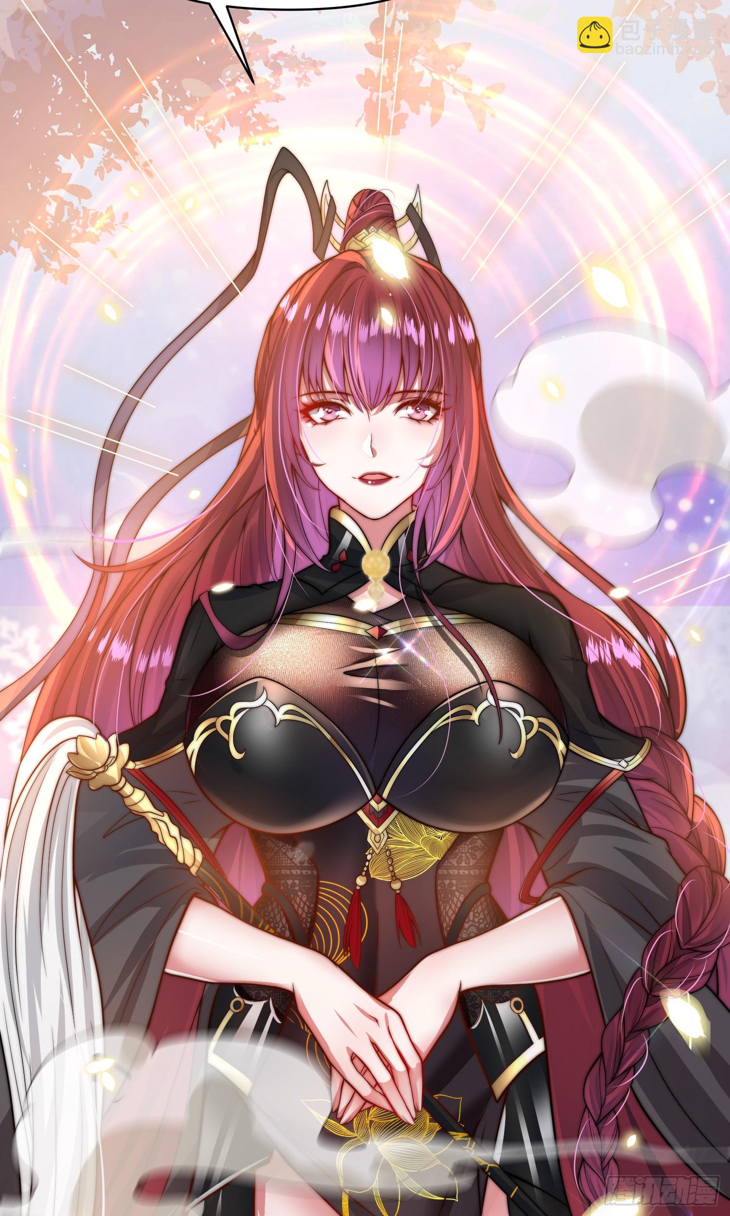 第3话 妖艳道长的千层套路(1/2)-第4话