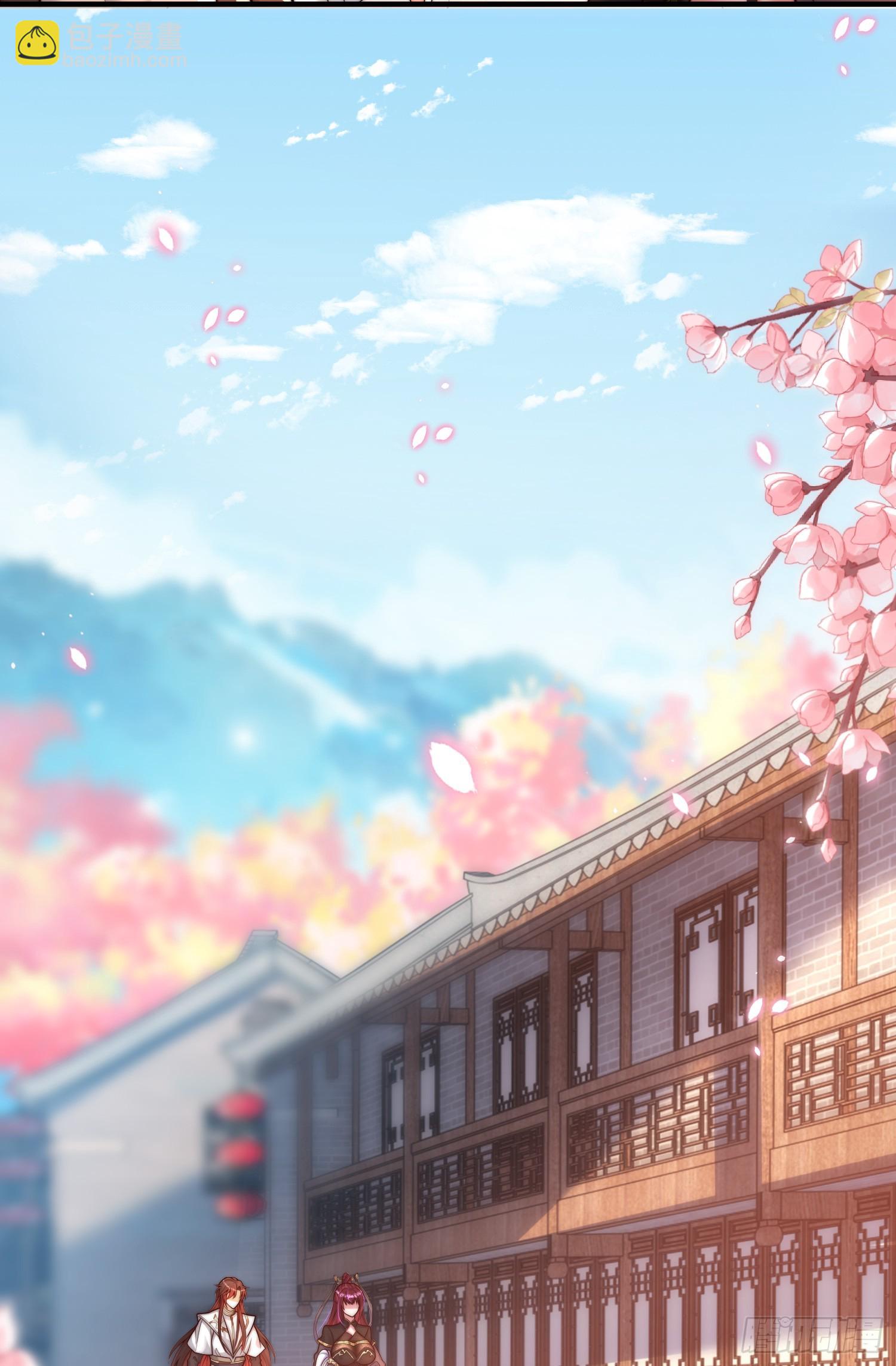 第3话 妖艳道长的千层套路(1/2)-第4话