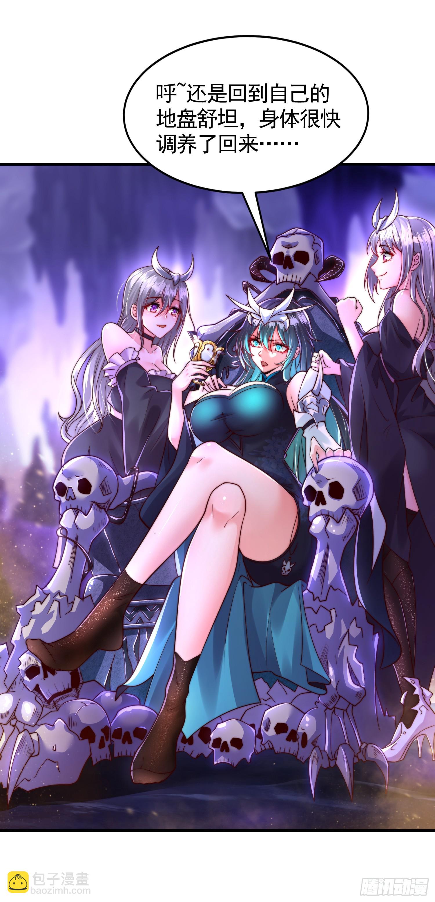 第32话 系统逼我穿女装？(1/2)-第34话