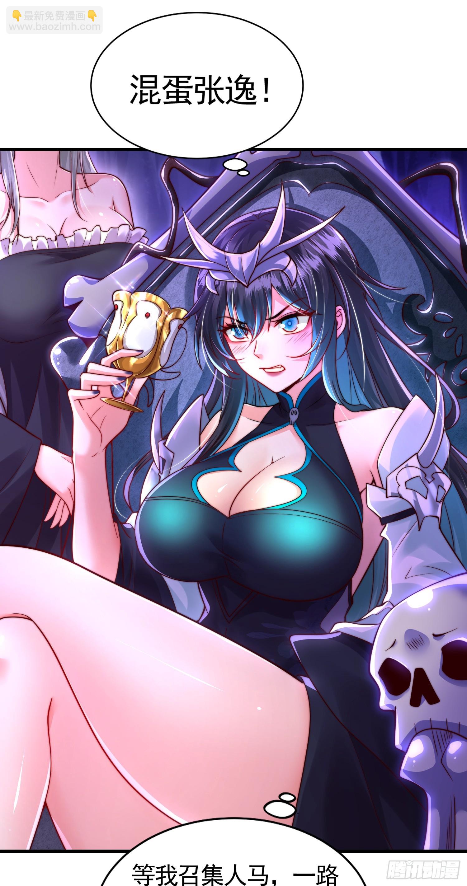 第32话 系统逼我穿女装？(1/2)-第34话