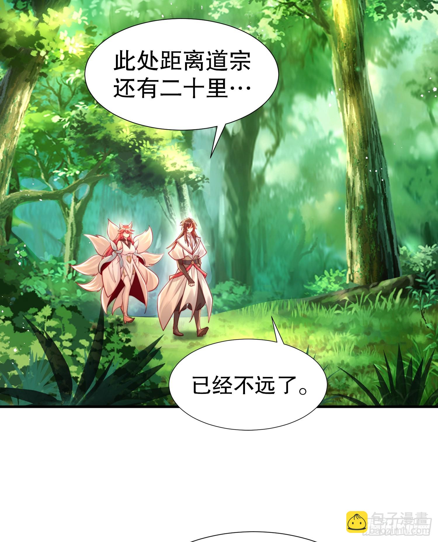 第32话 系统逼我穿女装？(1/2)-第34话