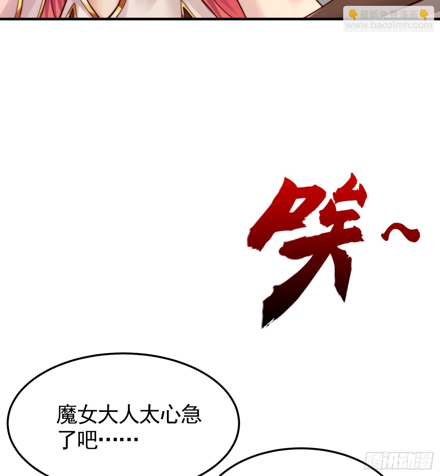 第32话 系统逼我穿女装？(1/2)-第34话