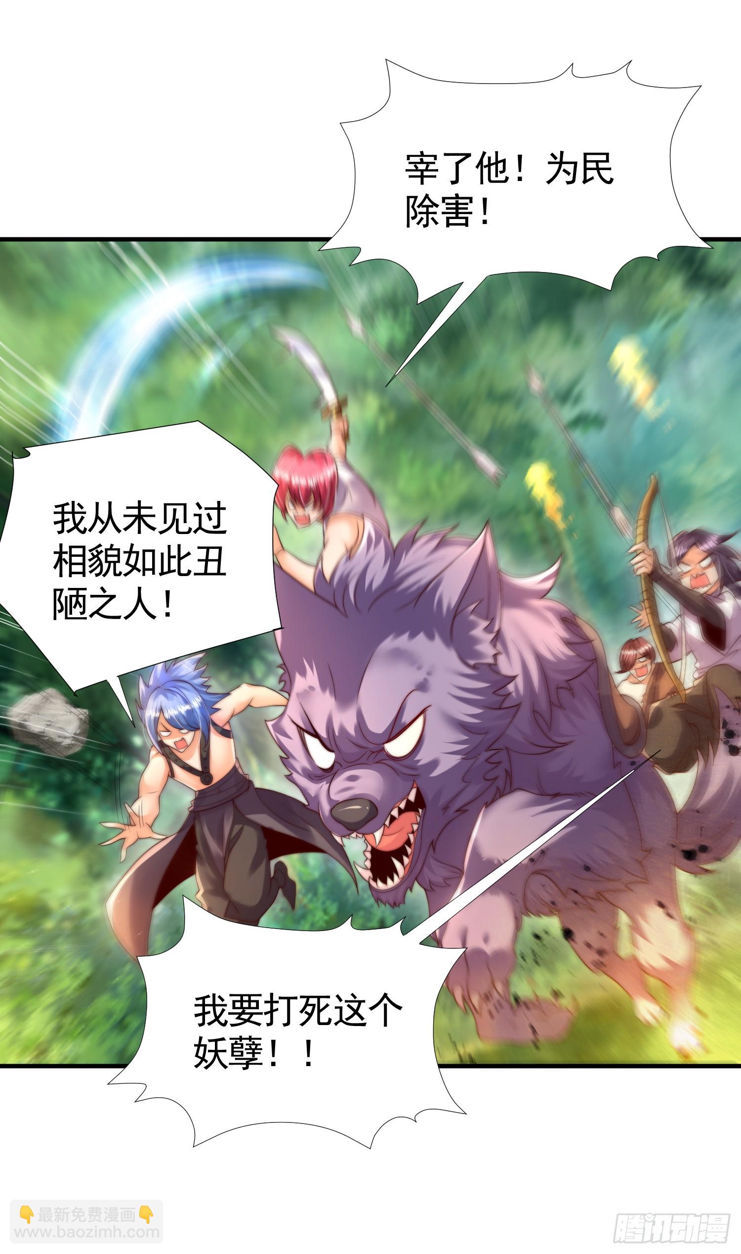 第32话 系统逼我穿女装？(1/2)-第34话