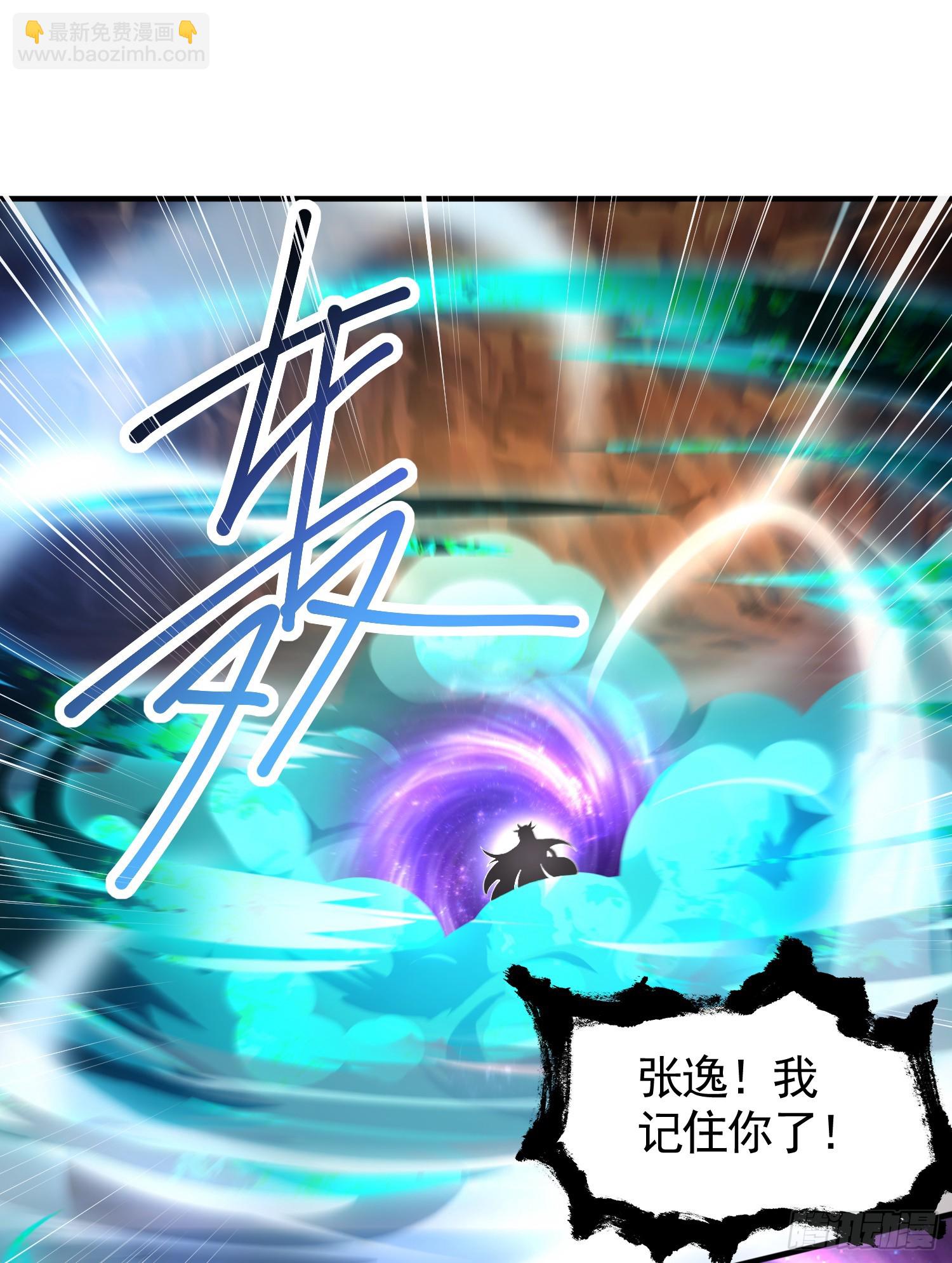 第32话 系统逼我穿女装？(1/2)-第34话