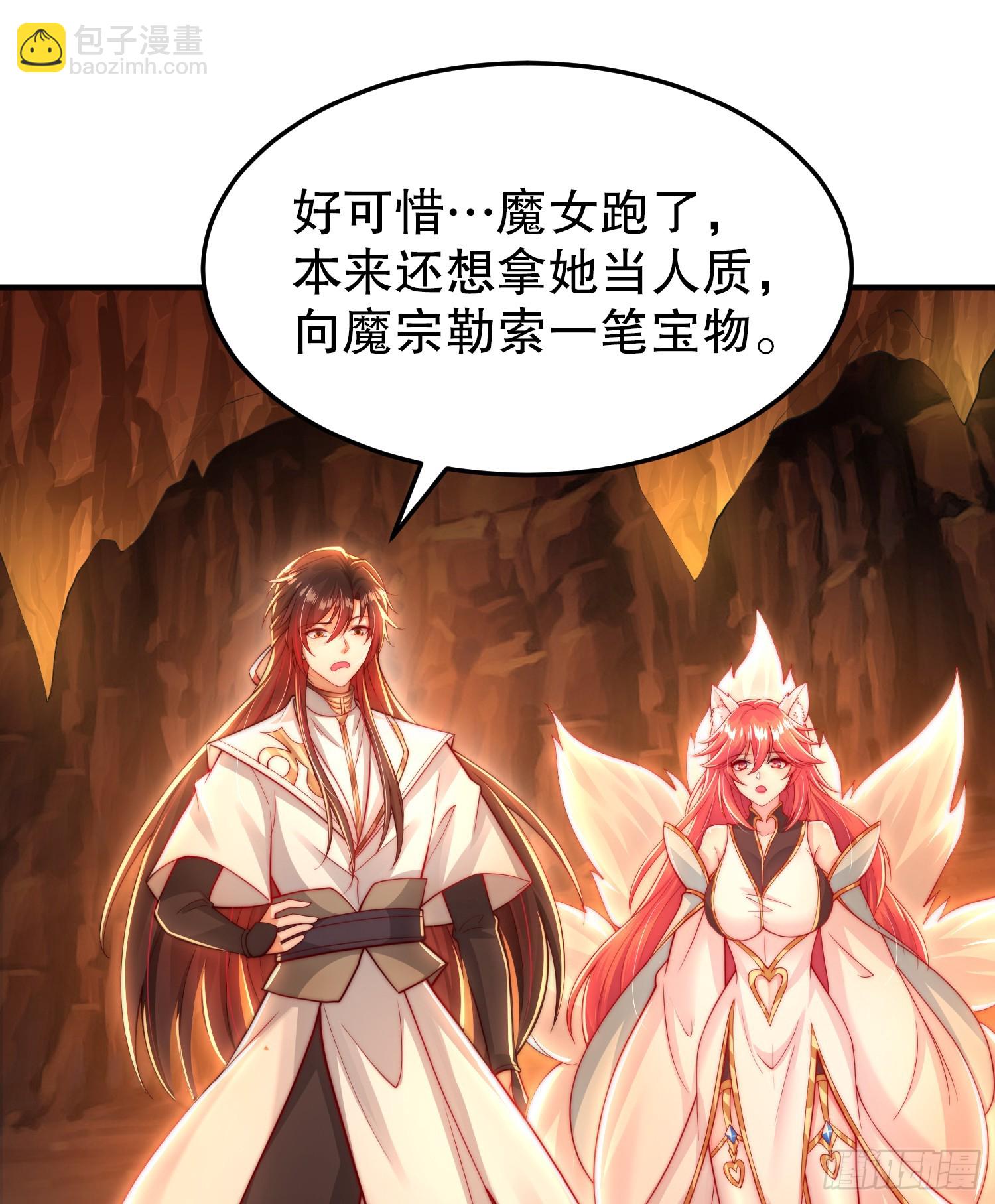 第32话 系统逼我穿女装？(1/2)-第34话