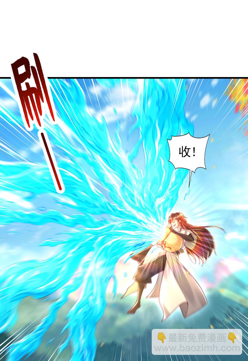 第34话 月瑶师尊的无情之道(1/2)-第36话