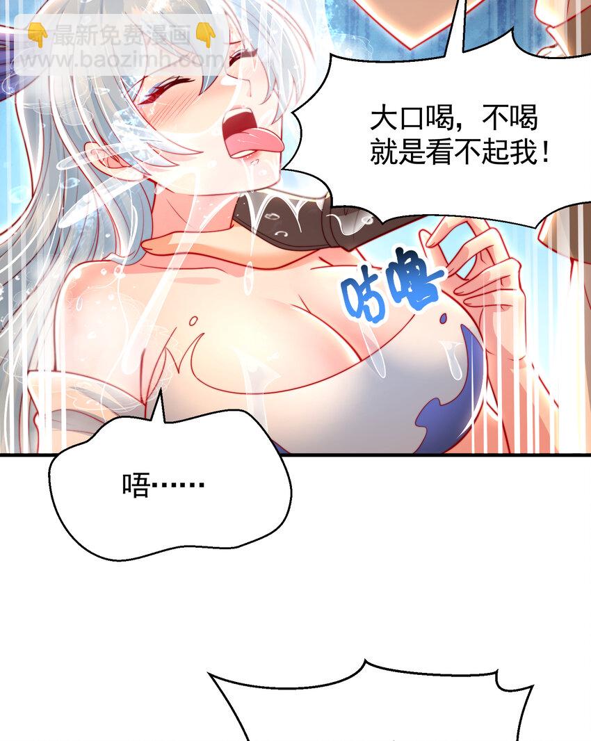 第34话 月瑶师尊的无情之道(1/2)-第36话