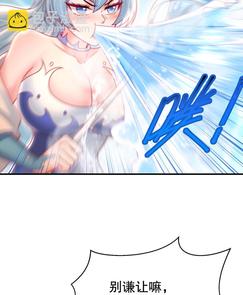 第34话 月瑶师尊的无情之道(1/2)-第36话