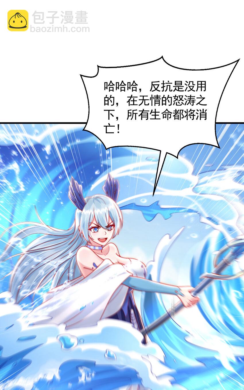 第34话 月瑶师尊的无情之道(1/2)-第36话