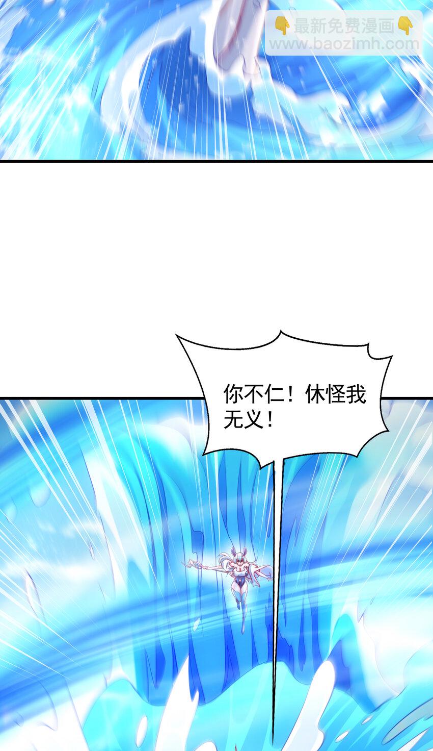 第34话 月瑶师尊的无情之道(1/2)-第36话