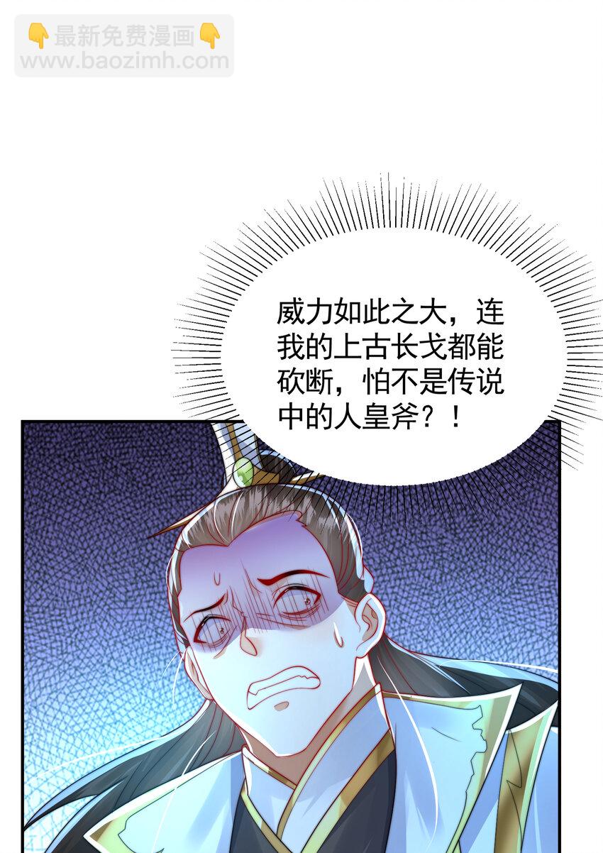 第34话 月瑶师尊的无情之道(1/2)-第36话