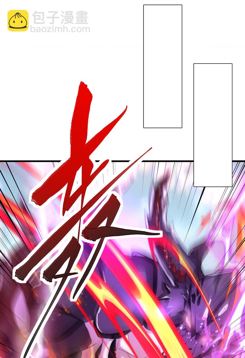 第34话 月瑶师尊的无情之道(1/2)-第36话