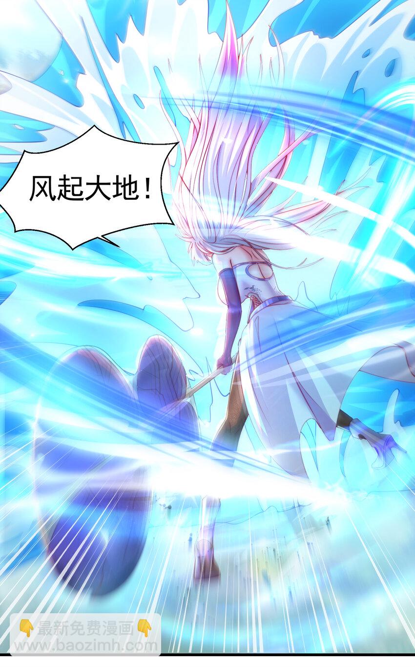 第34话 月瑶师尊的无情之道(1/2)-第36话