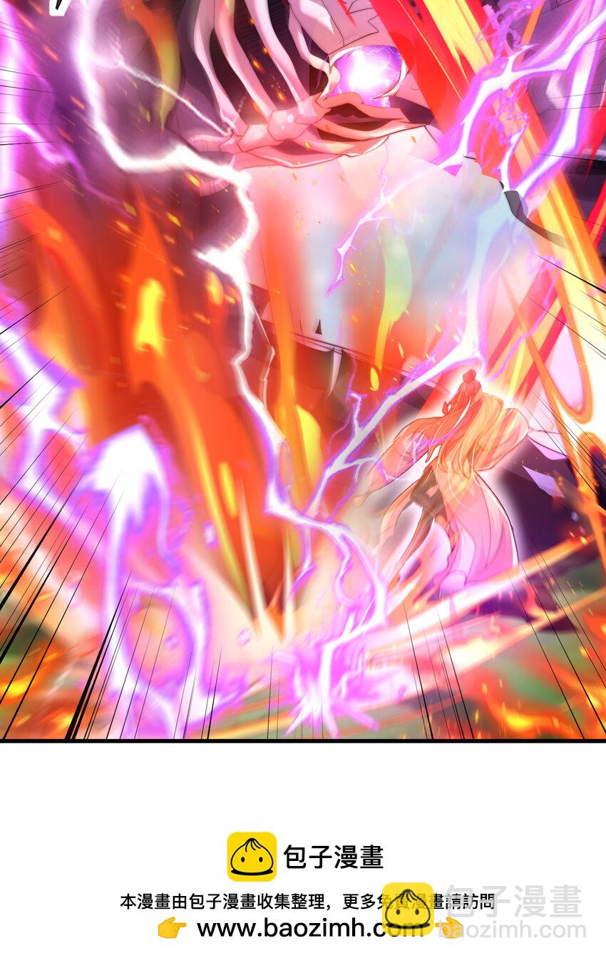 第34话 月瑶师尊的无情之道(1/2)-第36话