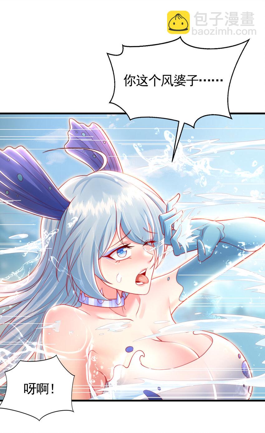 第34话 月瑶师尊的无情之道(1/2)-第36话