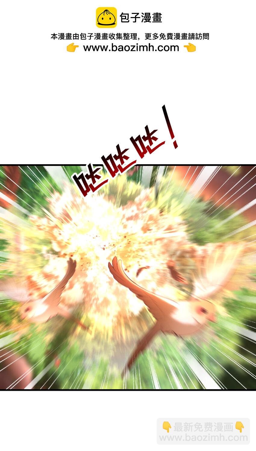 第36话 捡到一颗神秘巨蛋(1/2)-第38话