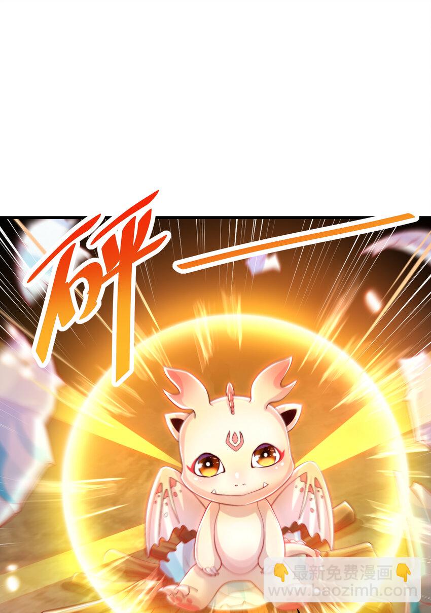 第36话 捡到一颗神秘巨蛋(1/2)-第38话