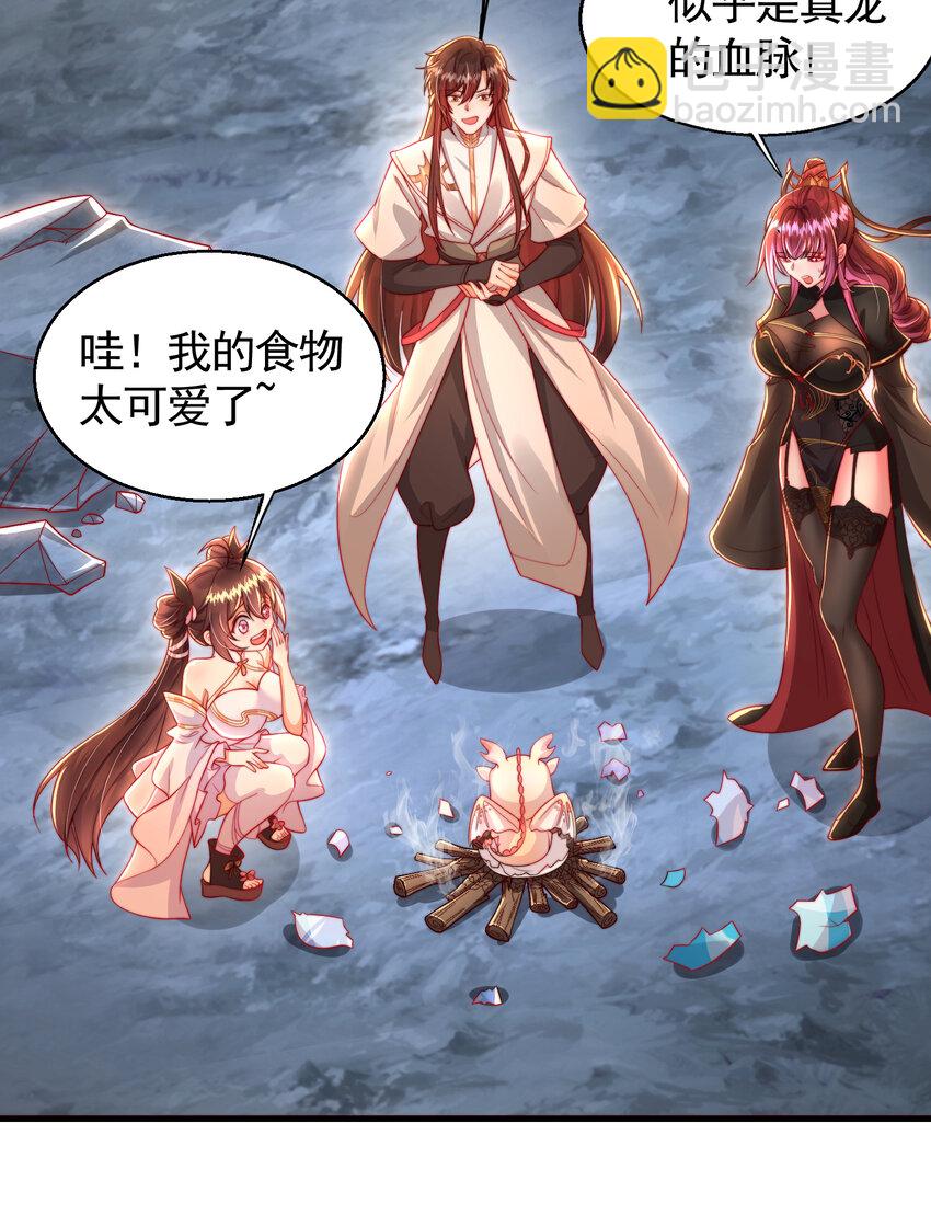 第36话 捡到一颗神秘巨蛋(1/2)-第38话