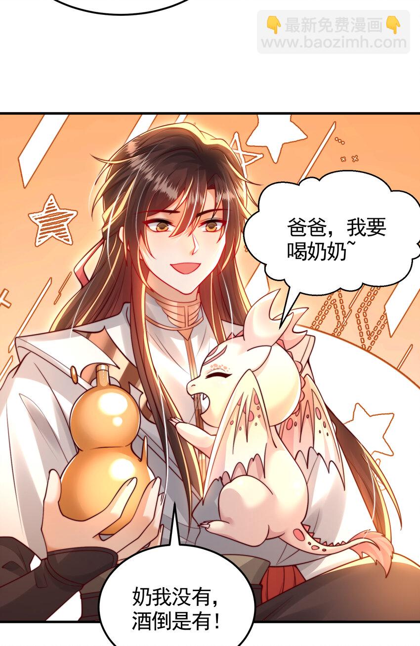 第36话 捡到一颗神秘巨蛋(1/2)-第38话