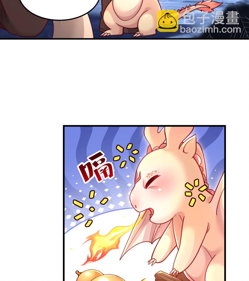 第36话 捡到一颗神秘巨蛋(1/2)-第38话