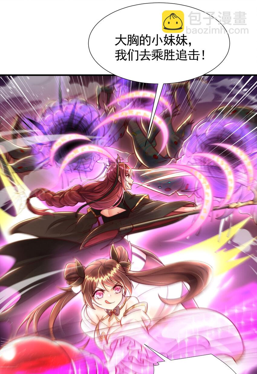 第36话 捡到一颗神秘巨蛋(1/2)-第38话