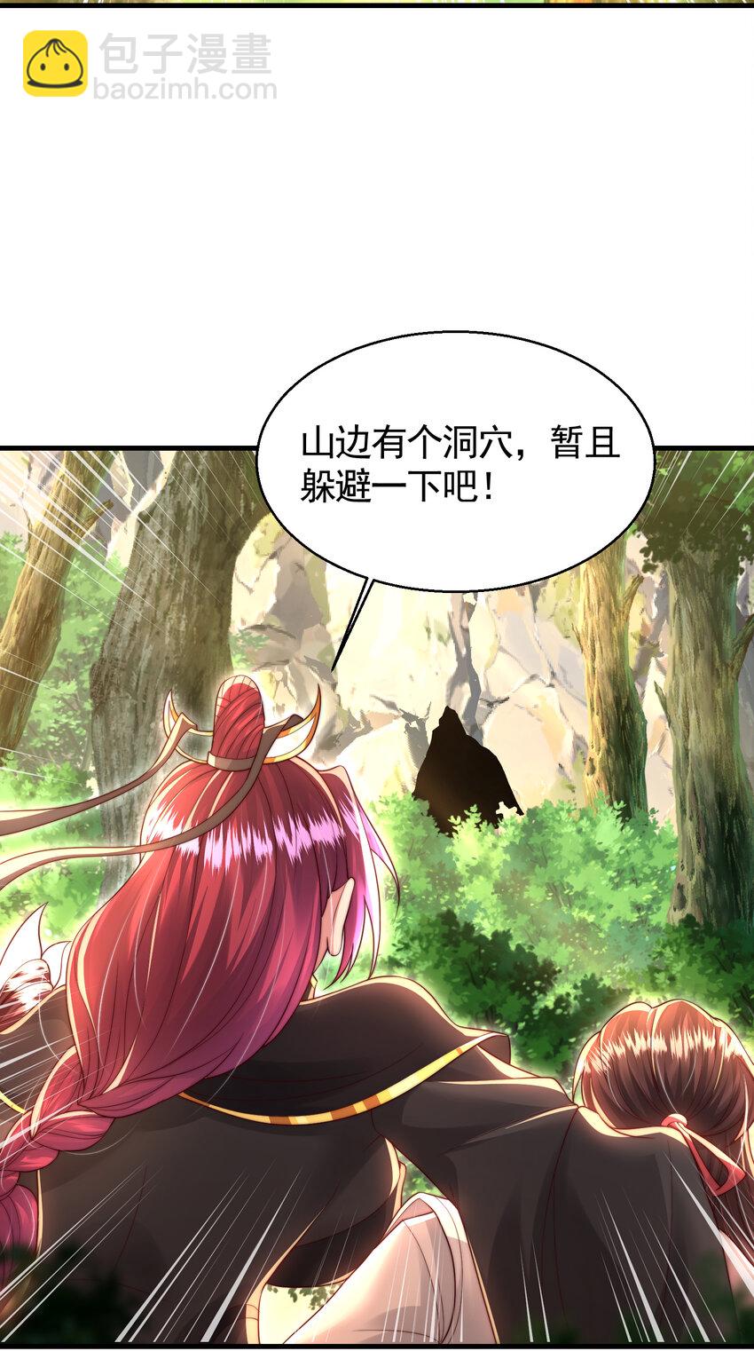 第36话 捡到一颗神秘巨蛋(1/2)-第38话