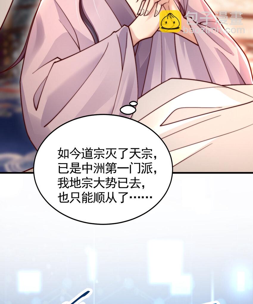 第36话 捡到一颗神秘巨蛋(1/2)-第38话