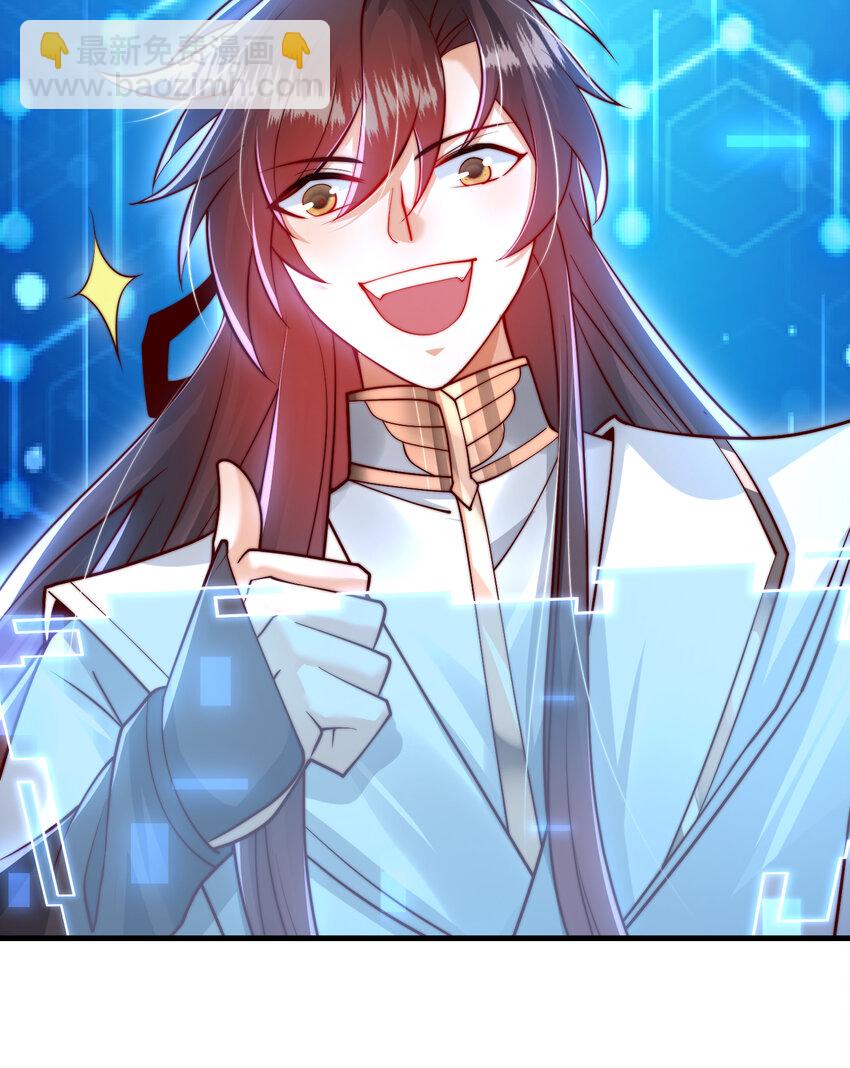 第36话 捡到一颗神秘巨蛋(1/2)-第38话