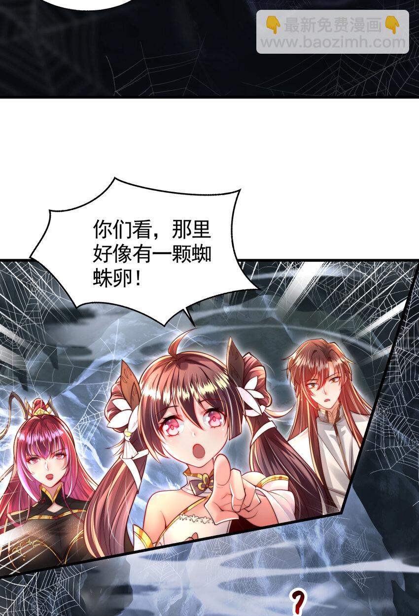 第36话 捡到一颗神秘巨蛋(1/2)-第38话