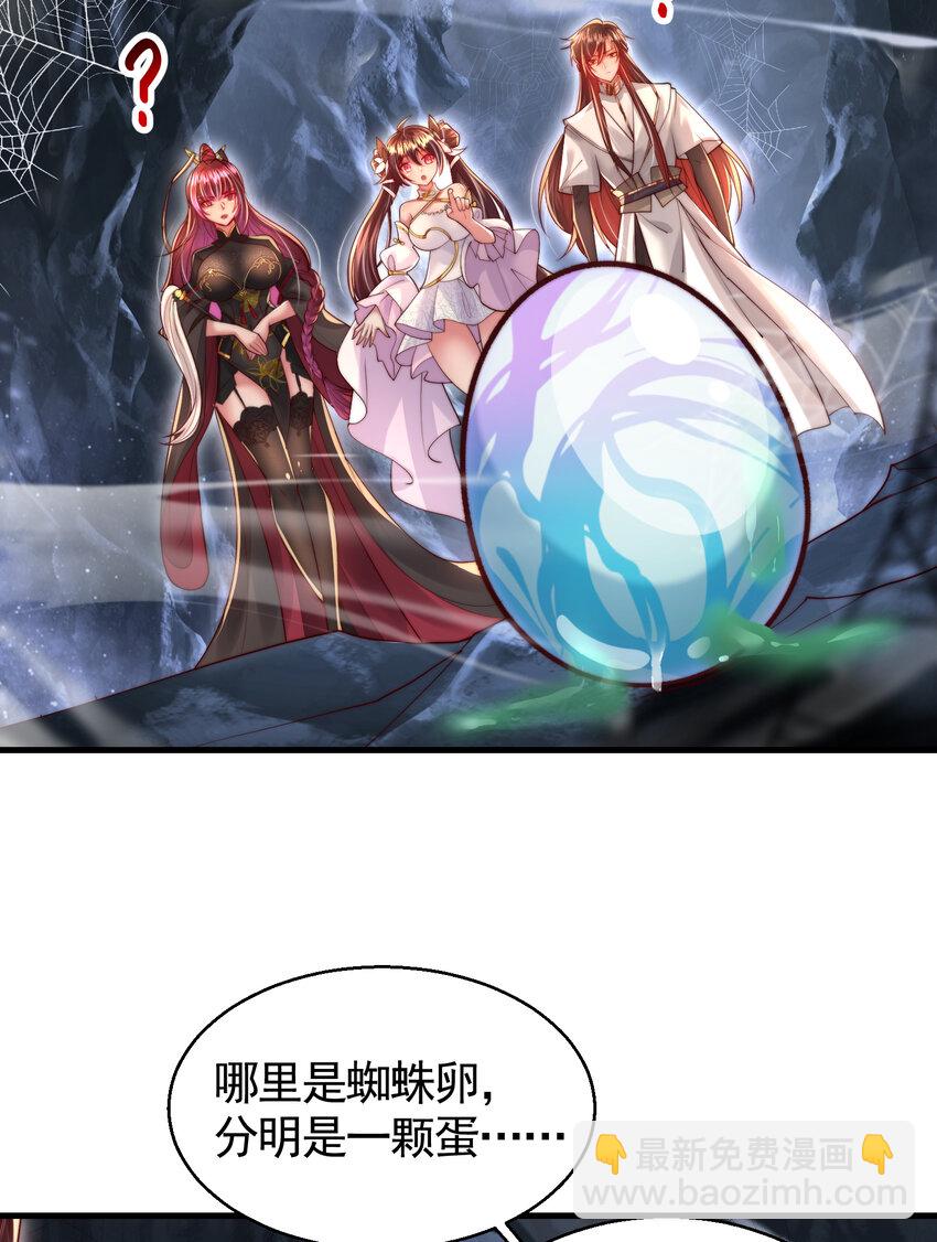 第36话 捡到一颗神秘巨蛋(1/2)-第38话