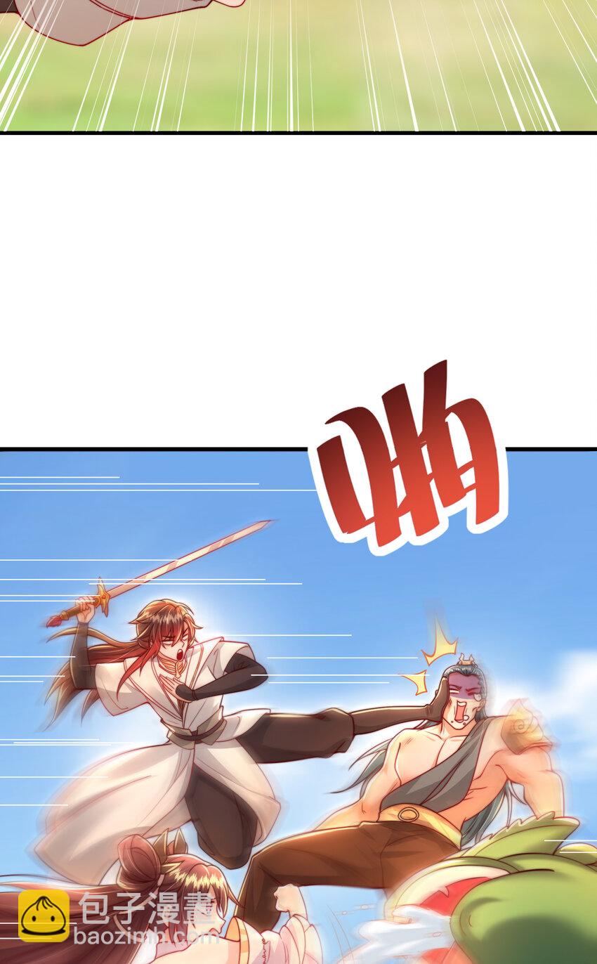 第38话 组队打劫青山门！(1/2)-第40话