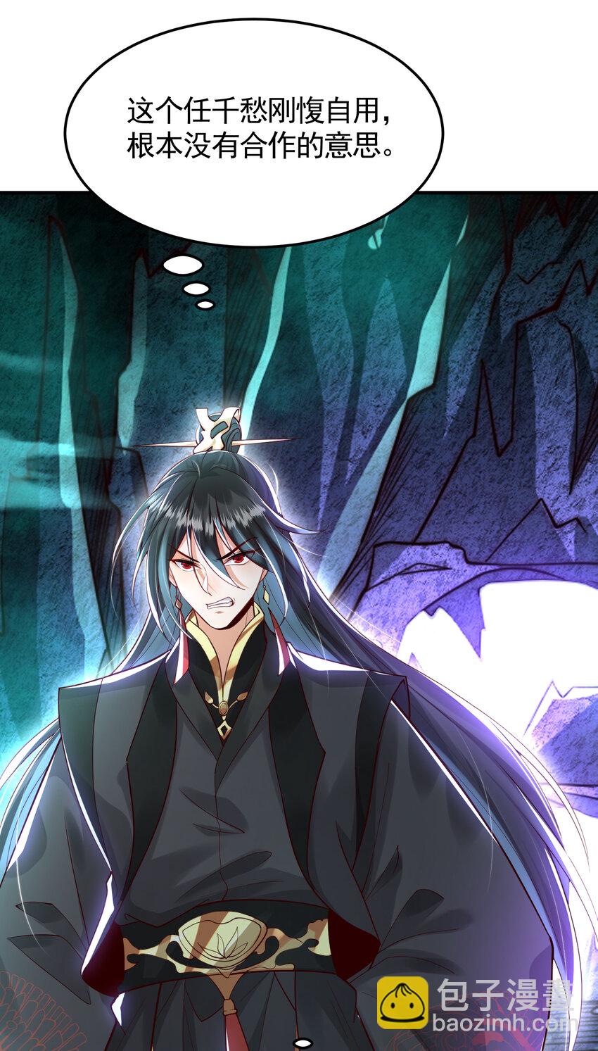 第40话 石巨人遗迹斗法！(1/2)-第42话