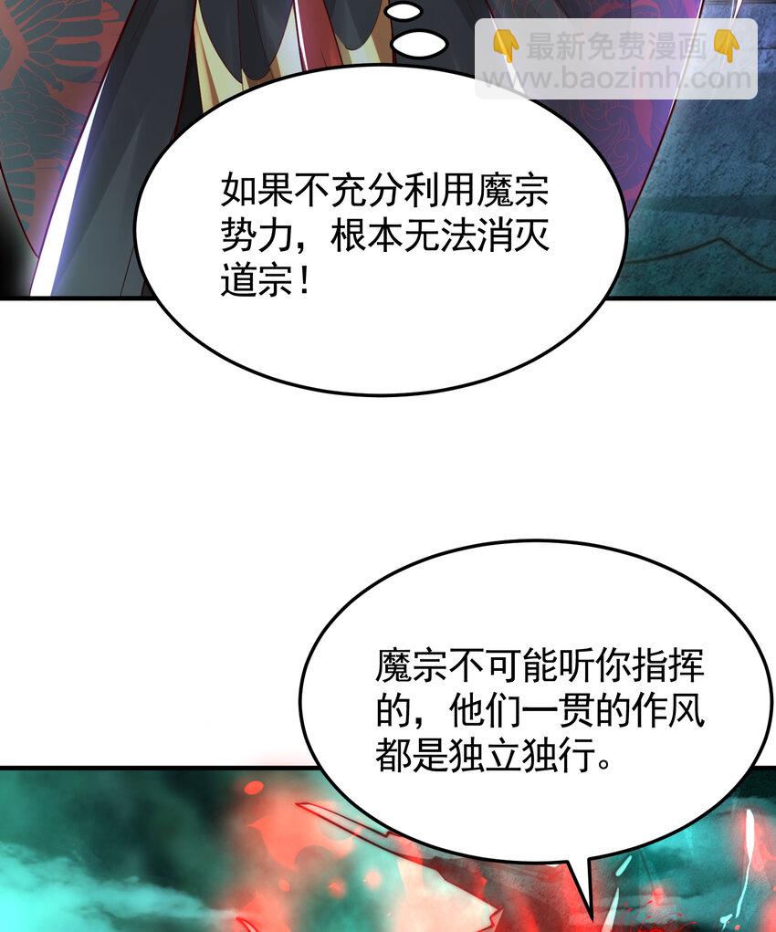 第40话 石巨人遗迹斗法！(1/2)-第42话