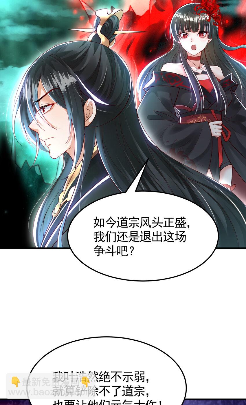 第40话 石巨人遗迹斗法！(1/2)-第42话