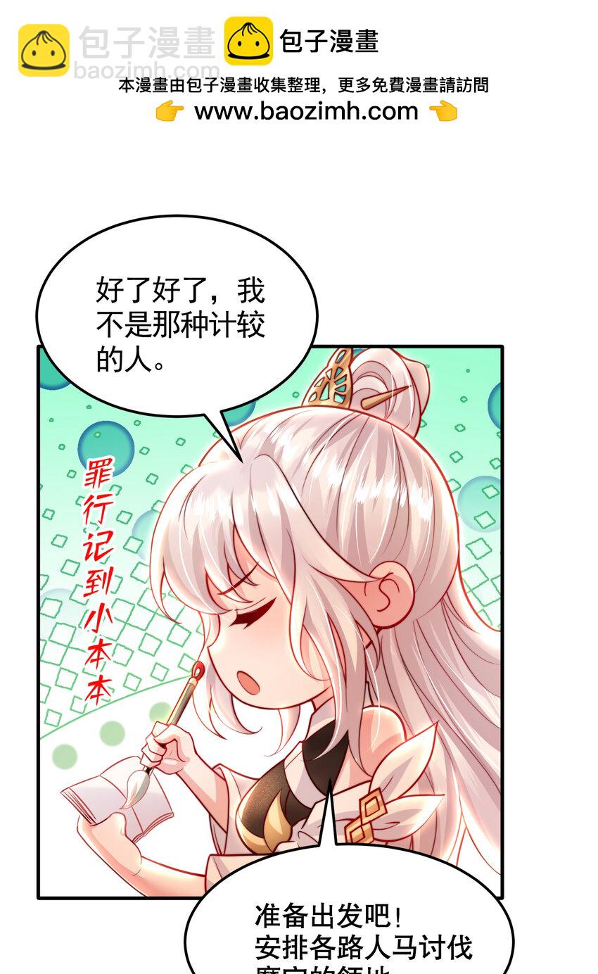 第40话 石巨人遗迹斗法！(1/2)-第42话