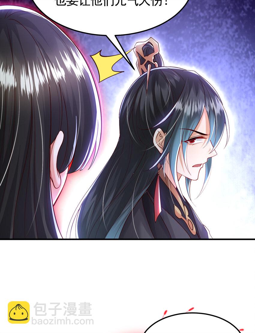 第40话 石巨人遗迹斗法！(1/2)-第42话