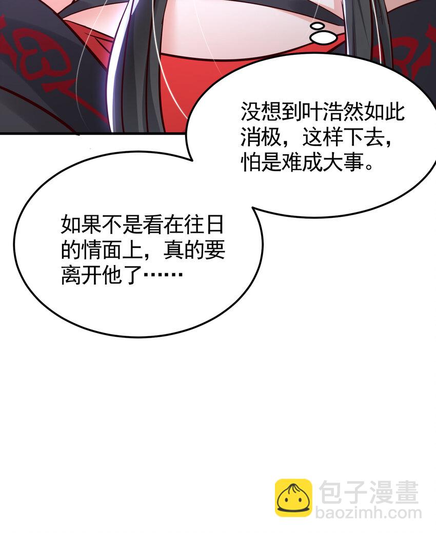 第40话 石巨人遗迹斗法！(1/2)-第42话