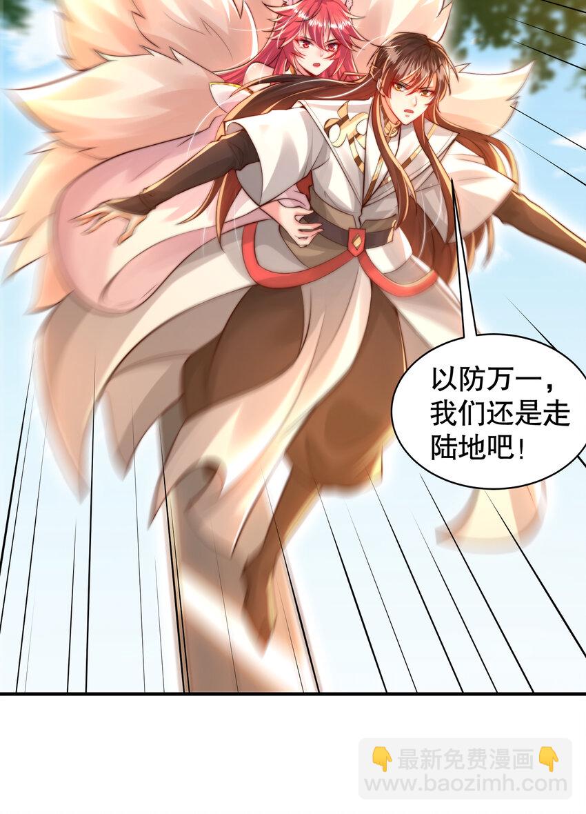 第40话 石巨人遗迹斗法！(1/2)-第42话